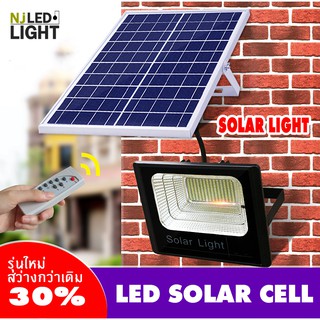 NJLED LIGHT JD88 ไฟ SOLAR CELL สปอตไลท์ โซลาเซลล์  JD LEDLight ขนาด 6 ขนาดให้เลือก 10W, 25w, 40w, 60w, 100w, 200w