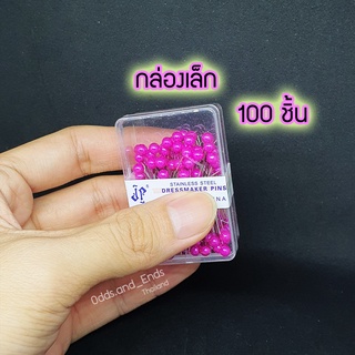 ภาพขนาดย่อของภาพหน้าปกสินค้าเข็มหมุดหัวกลม สีเงามุก ยาว3.8cm มีแบบ100ชิ้น กับ 360ชิ้น พร้อมกล่อง เงา คม จากร้าน odds.and_ends บน Shopee ภาพที่ 2