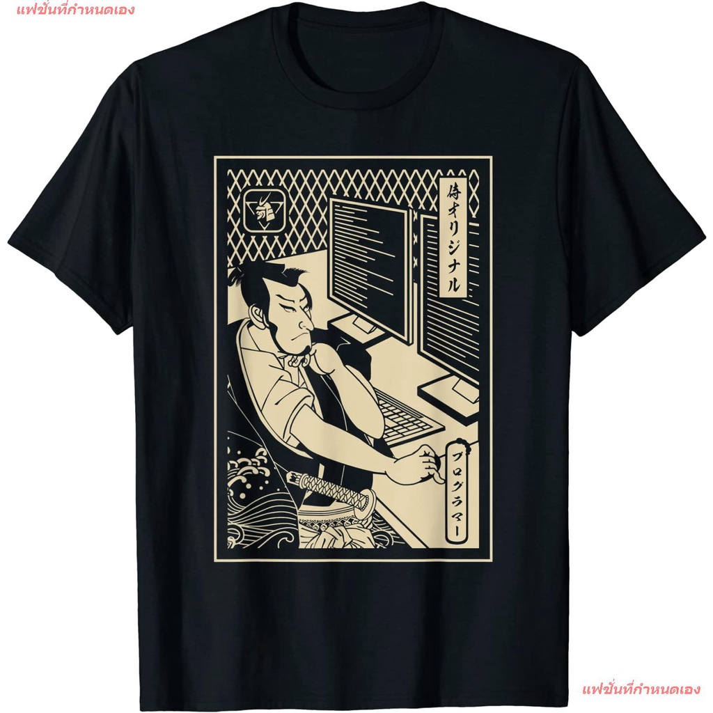 เสื้อยืดโอเวอร์ไซส์แฟชั่นที่กำหนดเอง-นักเขียนโปรแกรม-เสื้อยืด-programmer-samurai-warrior-computer-developer-samura