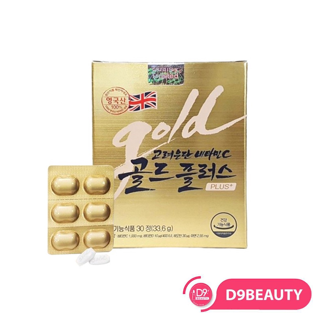 ภาพสินค้าวิตามินซี อึนดัน โกลด์ Korea Eundan Vitamin C Gold Plus 30เม็ด (สีทอง) จากร้าน d9beauty บน Shopee ภาพที่ 7