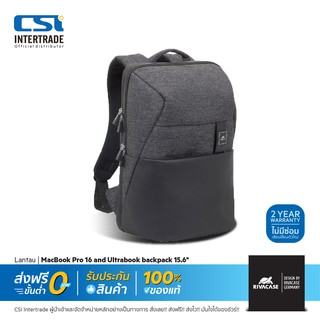 ภาพหน้าปกสินค้าRivacase กระเป๋าโน๊ตบุ๊ค แบบสะพายหลัง 8861 black mélange backpack 15.6 นิ้ว สำหรับ Macbook Ultrabook Notebook ที่เกี่ยวข้อง