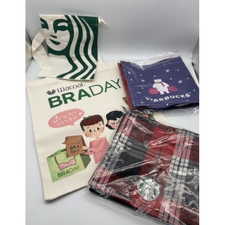 Starbucks X’Mas Bag 2022/Wacoal/สตาร์บั๊ค