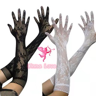 ถุงมือลูกไม้ ถุงมือเซ็กซี่ ถุงมือซีทรู ถุงมือเจ้าสาว แบบลูกไม้  ราคาส่ง M51
