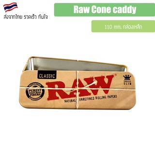 Raw Cone caddy กล่องเหล็ก Raw Metal Tin Case Raw paper case 110 mm. กล่องเหล็ก Raw