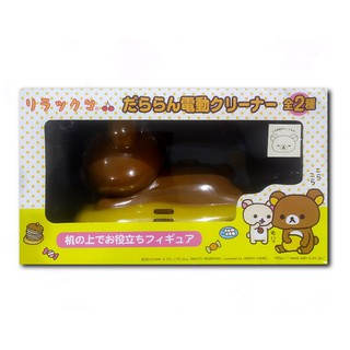 เครื่องดูดฝุ่น Rilakkuma