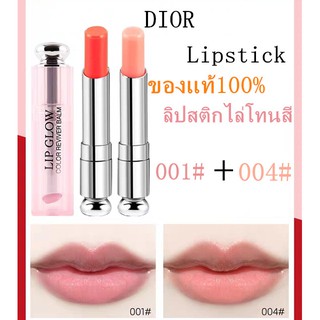 สินค้า Dior Addict Lip Glow ขนาดปกติ 3.5g ฝรั่งเศส ของแท้ 100%ลิปบาล์มบำรุงริมฝีปาก ให้ความชุ่มชื้น 001#004#
