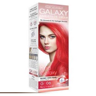 Carebeau Galaxy hair color cream G-06 แคร์บิว กาแล็คซี่ แฮร์ คัลเลอร์ ครีม G-06 ( สีแดงกาแล็คซี่ ) 1 กล่อง