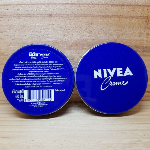 Nivea Cream นีเวีย ตลับ 30มล / 60มล /150มล / 250มล นีเวีย Men | Shopee  Thailand