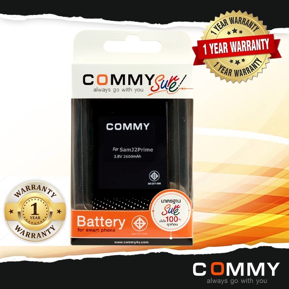 commy-แบตซัมซุง-j2prime-commy-แท้100-รับประกัน1ปี-battery-samsung-j2prime-commy-มิลลิแอมป์เต็มมาตรฐาน-2600-mah