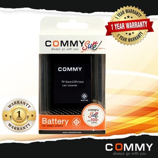 ภาพหน้าปกสินค้าCommy แบตซัมซุง J2Prime Commy แท้100% รับประกัน1ปี / Battery Samsung J2Prime Commy มิลลิแอมป์เต็มมาตรฐาน: 2600 mAh ที่เกี่ยวข้อง