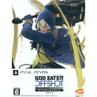 PlayStation 4™ เกม PS4 God Eater Off Shot [Twin Pack Vol.4] (By ClaSsIC GaME)