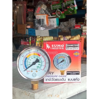 เกจ SUMO เกจ์วัดแรงดัน ซูโม่ SUMO Pressure Gauge 10 bar เกจวัดแรงดัน แบบแห้ง เกลียวออกล่าง 63mm x 1/4