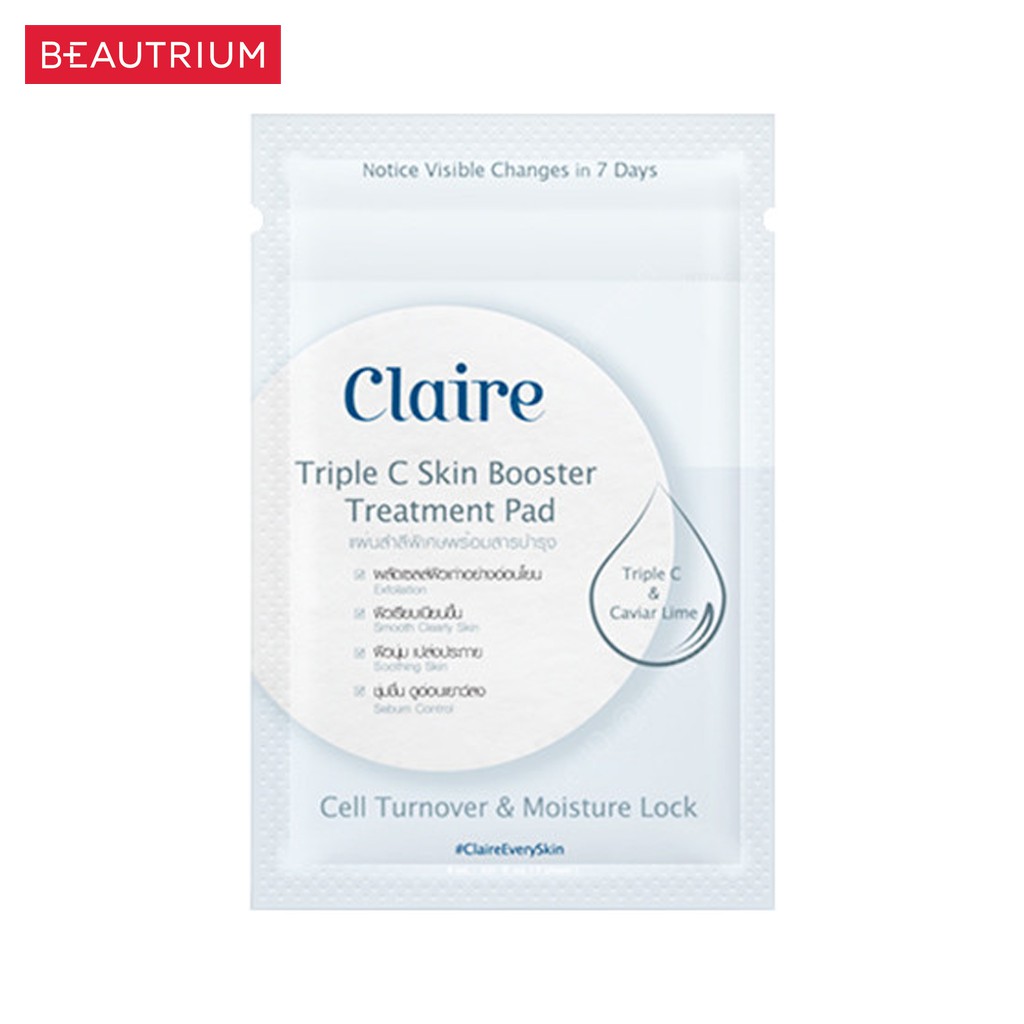 claire-triple-c-skin-booster-treatment-pad-แผ่นบำรุงผิวหน้า-14ml