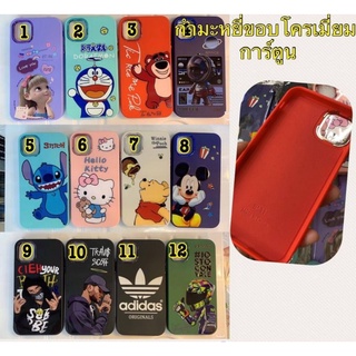 เคสกำมะหยี่ขอบโครเมี่ยมการ์ตูน 📲SAMSUNG A22.5g J4plus J7 Tacno Pop5 lite พร้อมส่ง📦🚍