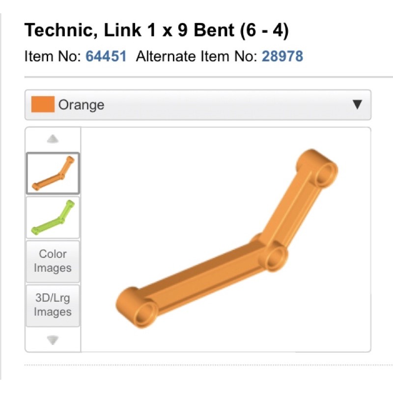 lego-technic-part-ชิ้นส่วนเลโก้-no-64451link-1-x-9-bent-6-4