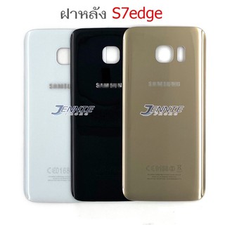 ฝาหลังSamsung S7edge ใหม่ คุณภาพสวย ฝาหลังซัมซุงS7edge ฝาหลังS7edge