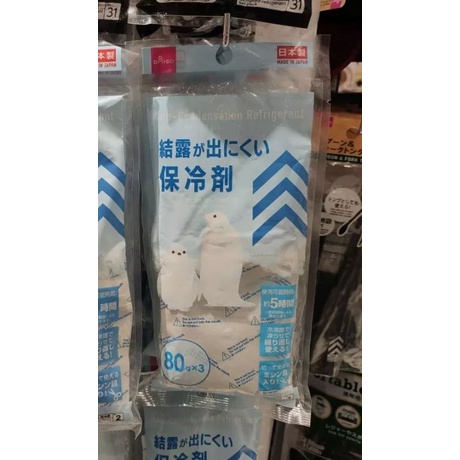 Daiso Ice Pack ไอซ์แพค ไอซ์เจล เจลเย็น น้ำแข็งเทียม นำเข้าจากญี่่ปุ่น ...