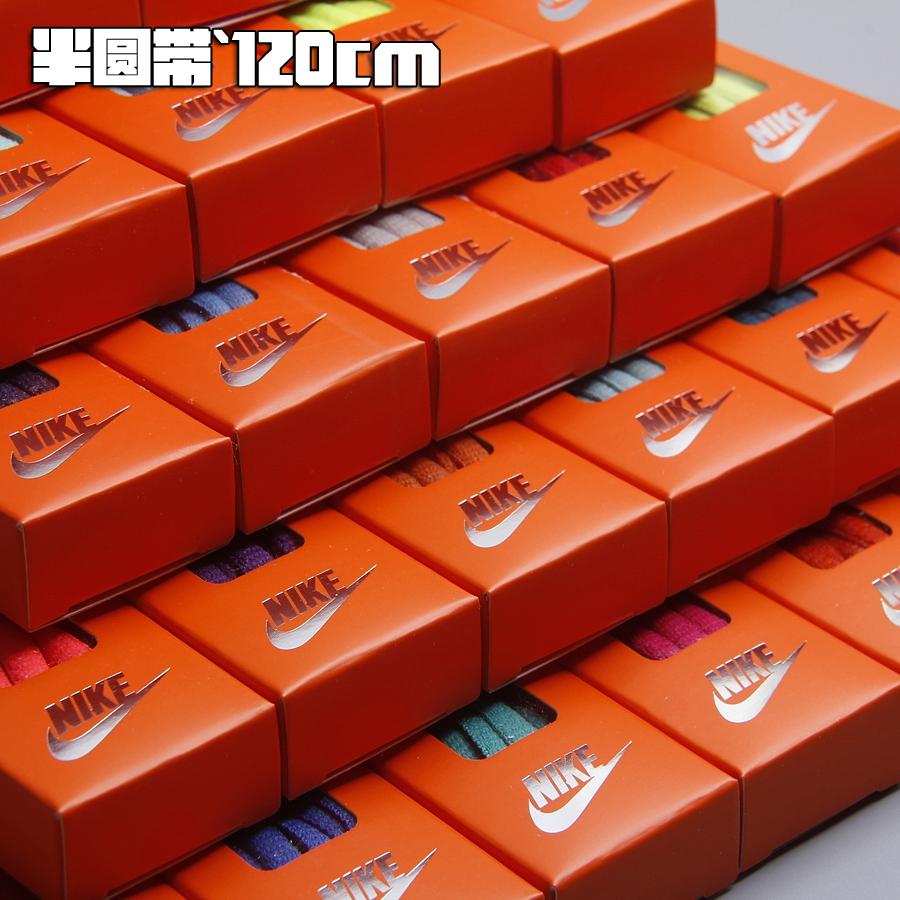 ต้นฉบับ Nike / NIKE AIR MAX shoelace เบาะลมเป็นรูปครึ่งวงกลมเชือกผูกรองเท้า ZOOM แบนเชือกผูกรองเท้ารอบ 1.2 เมตร