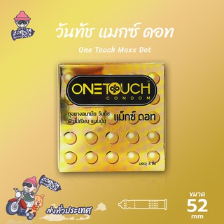 Onetouch Maxx Dot ถุงยางอนามัย วันทัช แมกซ์ ดอท ผิวไม่เรียบ ปุ่มใหญ่ ขนาด 52 mm. (1 กล่อง)