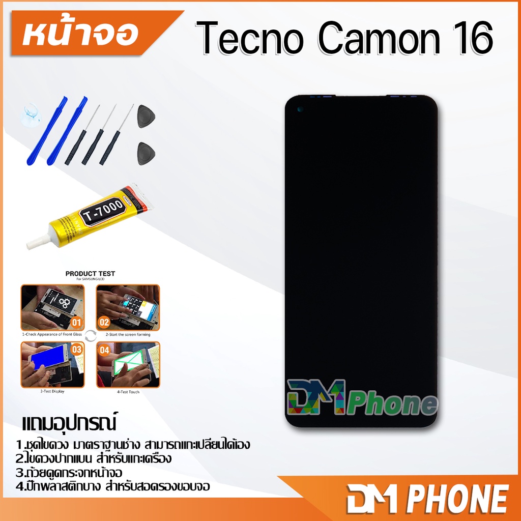 หน้าจอ-tecno-camon-16-จอ-พร้อมทัชสกรีน-tecno-camon16-lcd-screen-display-touch-panel-for-tecno-camon-16