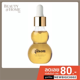 *พร้อมส่ง* Gisou Honey Infused Face Oil 26ml