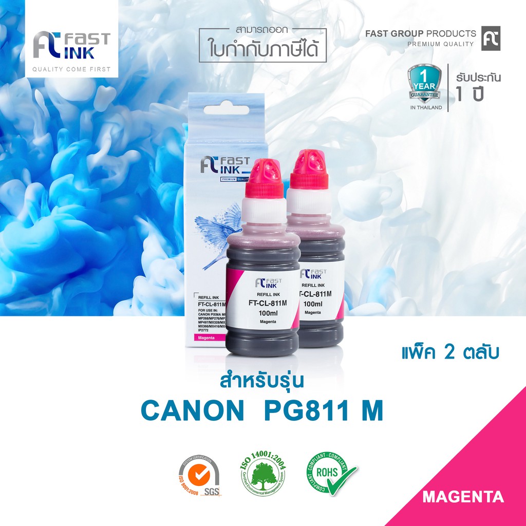 จัดส่งฟรี-fast-ink-หมึกเติมเทียบเท่า-canon-cl-811-m-สีแดง-แพ็ค-2-ขวด-for-canon-pixma-ip2770-2772-mp237-245