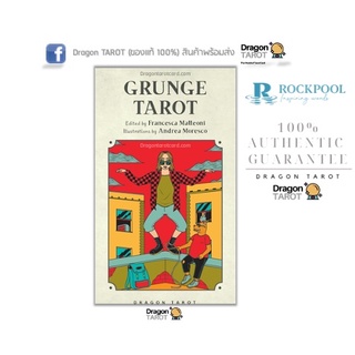 ไพ่ทาโรต์ Grunge Tarot (ของแท้ 100 % สำรับไพ่) สินค้าพร้อมส่ง ไพ่แท้ ร้าน Dragon TAROT