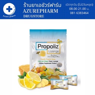 ภาพหน้าปกสินค้า🔸🍊 ยาอม Propoliz สารสกัดจากน้ำผึ้ง (1กล่อง10ซอง) ☘️💯 ซึ่งคุณอาจชอบราคาและรีวิวของสินค้านี้