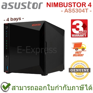 Asustor NAS AS5304T 4-Drive Bays Dual Core 2GB DDR4 เครื่องจัดเก็บข้อมูลบนเครือข่าย 4ช่อง ของแท้ ประกันศูนย์ 3ปี