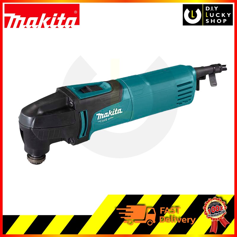 makita-m9800bkx2-เครื่องมืออเนกประสงค์ไฟฟ้า-200w-multi-tool-มากีต้า-รุ่น-m9800-พร้อมอุปกรณ์