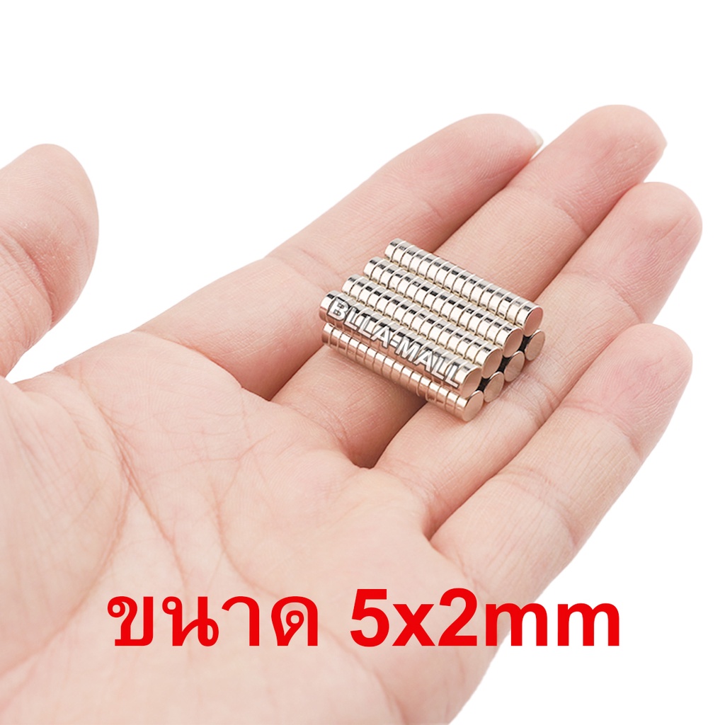 แม่เหล็กจิ๋ว-5mm-2mm-1ชิ้น-แม่เหล็กถาวร-แม่เหล็กแรงดูดสูง-แม่เหล็กแรงสูง-แม่เหล็กแรงดันสูง-เหล็กดูด-แม่เหล็ก-ขนาดเล็ก