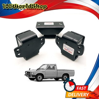 ชุดลูกยาง แท่นเครื่องหน้า + แท่นเกียร์ 3 ชิ้น สีดำ Datsun,Nissan  720 720D SD22 SD23 ปี