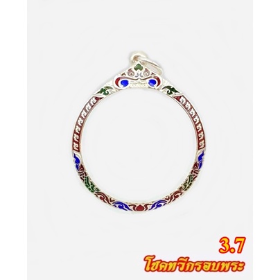 กรอบพระเงินแท้-95-กรอบเงินหัวสิงห์ลงยาเต็มหน้า-ทรงกลม-ขนาด-3-7-ซม