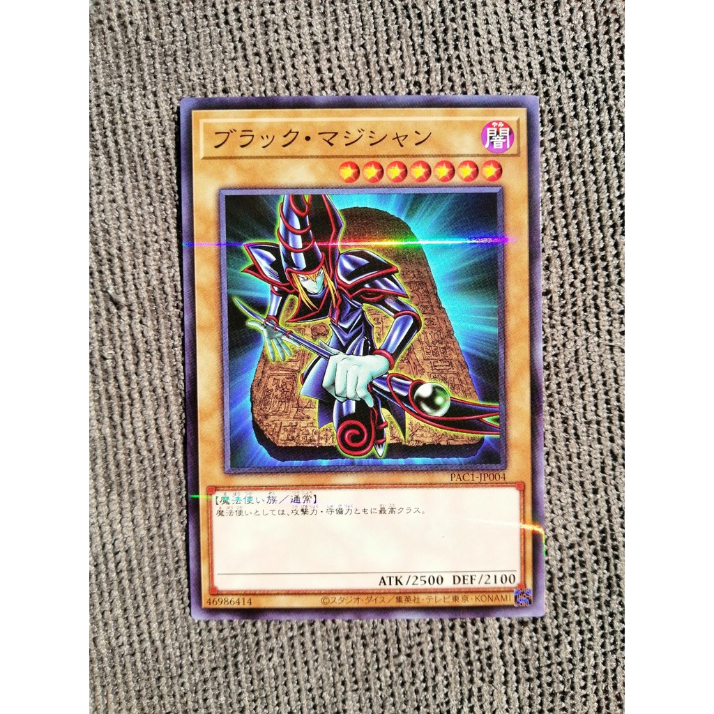 ยูกิ-แท้-แรร์การ์ด-รายใบ-yu-gi-oh-rare-card-single-card-การ์ดยูกิ-แบล็คเมจิคเชี่ยน