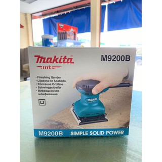 MAKITA M9200B เครื่องขัดกระดาษทรายสี่เหลี่ยมจัตุรัส แบบสั่น 180W รุ่น M9200B มากีต้า ขนาดกระดาษทราย 114x140 มม.