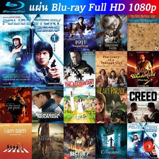 Bluray Police Story 1985 วิ่ง สู้ ฟัด หนังบลูเรย์ น่าดู แผ่น blu-ray บุเร มีเก็บปลายทาง