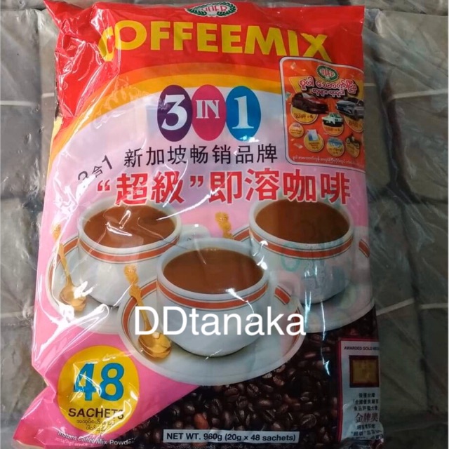 ส่งเคอรี่-มีเก็บปลายทาง-กาแฟพม่า-กาแฟซุปเปอร์-super-coffee-mix-3in-1-ซุปเปอร์-1-ห่อ