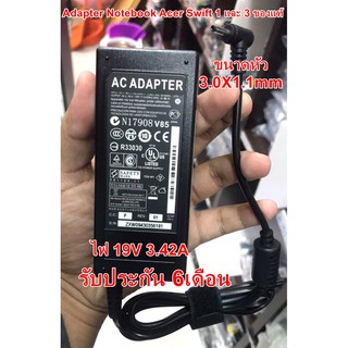 Adapter Notebook Acer Swift 1 และ 3 ไฟ 19V 3.42A ขนาดหัว 3.0X1.1mm