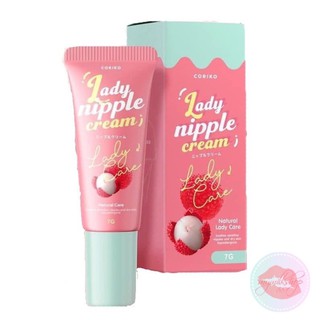 🥇CORIKO​ Lady Nipple​ Cream​ 7 g. ลิปลิ้นจี่ โคริโกะ ครีมบำรุงปากและหัวนมชมพู