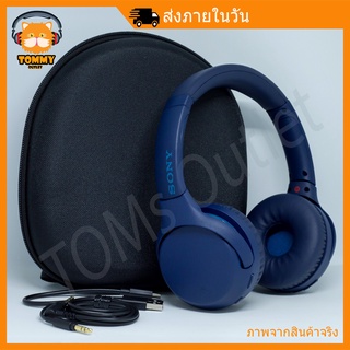 ส่งฟรี SONY WH-XB700 EXTRA BASS™ on-ear หูฟัง บลูทูธ ไร้สาย (ของใหม่+ฟรีเคส) AUX USB-C Bluetooth XB700 Headphones