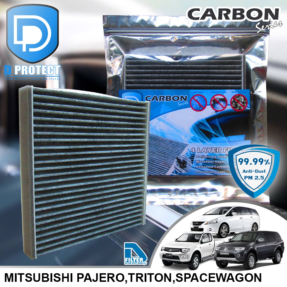 กรองแอร์-mitsubishi-มิตซูบิชิ-pajero-triton-2005-2015-spacewagon-คาร์บอน-carbon-series-by-d-filter-ไส้กรองแอร์
