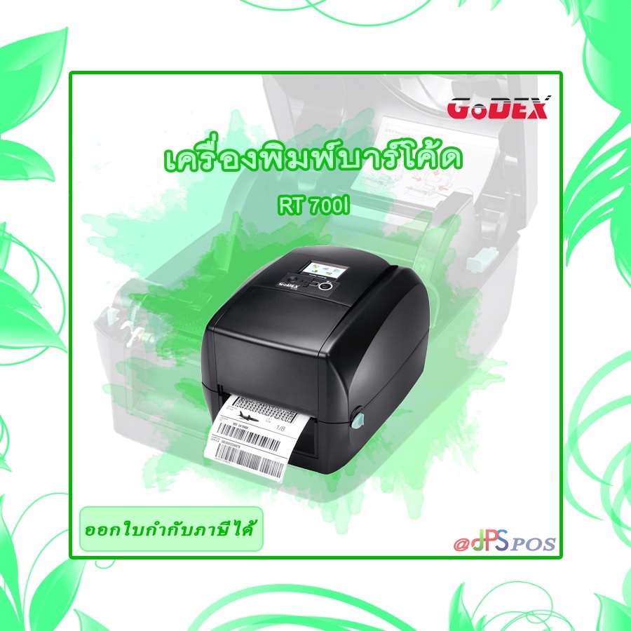 เครื่องพิมพ์บาร์โค้ด Printer Barcode GoDEX RT700i | Shopee Thailand