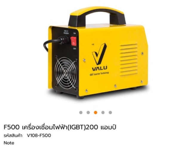 ตู้เชื่อม-inverter-valu