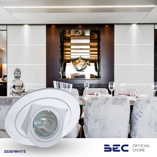 BEC 2228/WHITE ดาวน์ไลท์ฝังฝ้า ปรับมุมได้ หลอด MR16 ขั้ว GU5.3