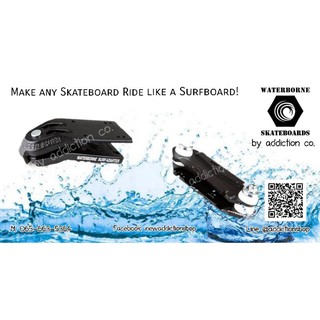 สินค้า Waterborne Surf Adapter