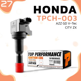 คอยล์จุดระเบิด HONDA - JAZZ GD VTEC / CITY ZX / L15A - รหัส TPCH-003 - TOP PERFORMANCE JAPAN