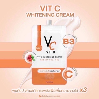 ‼️[ยกกล่อง10ซอง]‼️ครีมVit Cน้องฉัตร แบบซองๆ7g