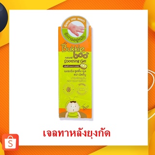 ภาพหน้าปกสินค้าBukkie Boo เจลทาหลังยุงกัดกลิ่นกีวี ขนาด 15ml ที่เกี่ยวข้อง