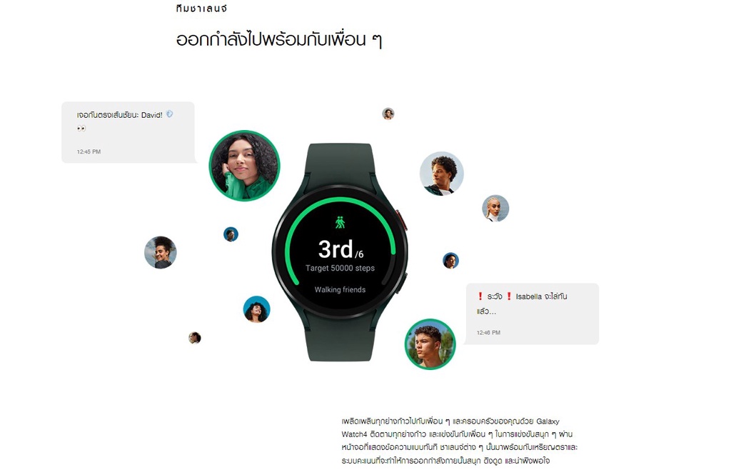 เกี่ยวกับ Samsung Galaxy Watch 4 40mm Aluminum Bluetooth