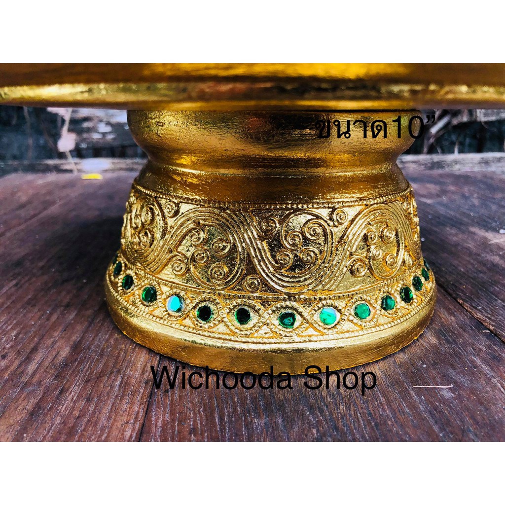 ภาพสินค้าพานโตกปิดทองคำเปลว ลายตาราง ขนาด10นิ้ว จากร้าน sarayut010 บน Shopee ภาพที่ 2